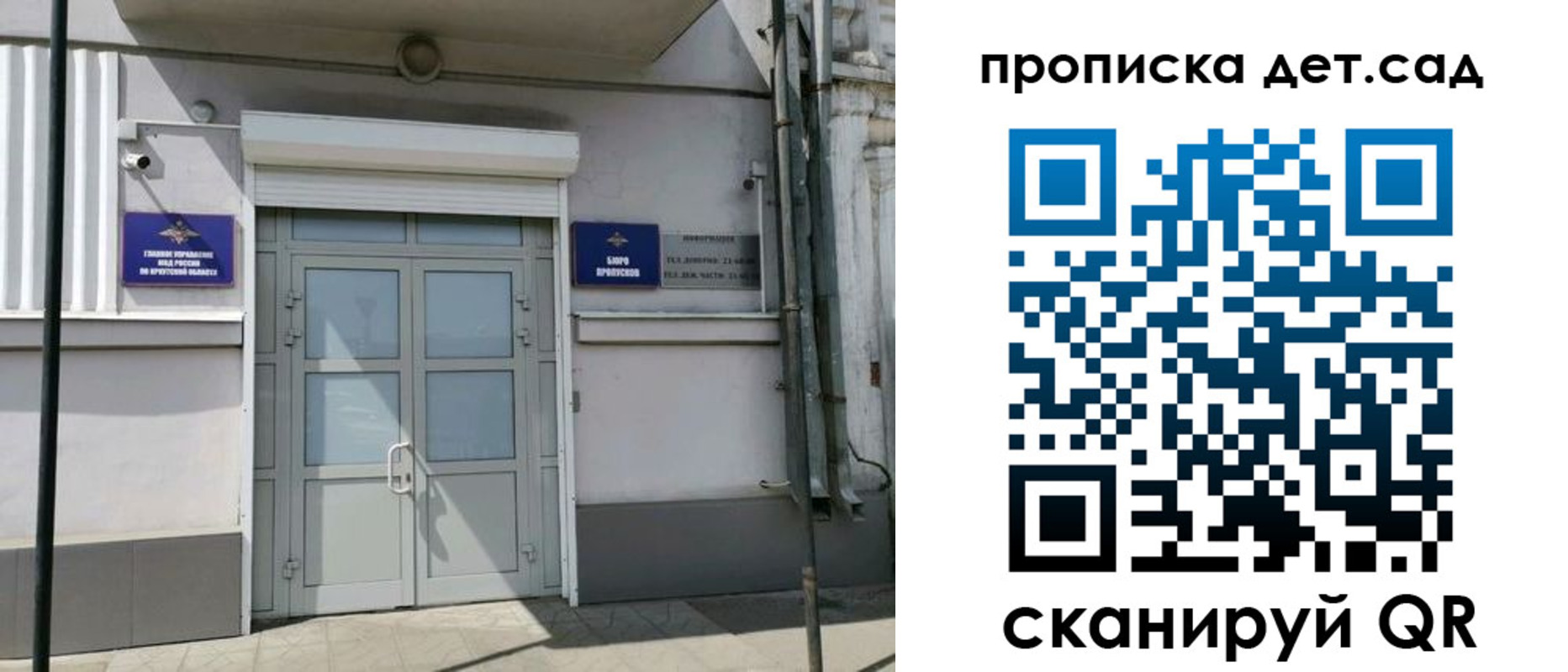 прописка от собственника в Ардоне