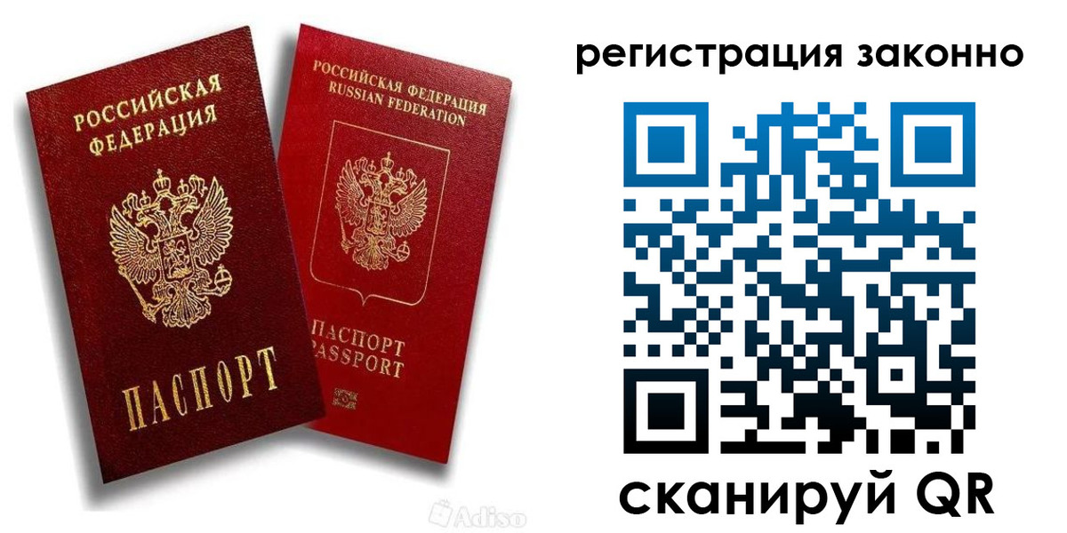 регистрация для школы в Ардоне