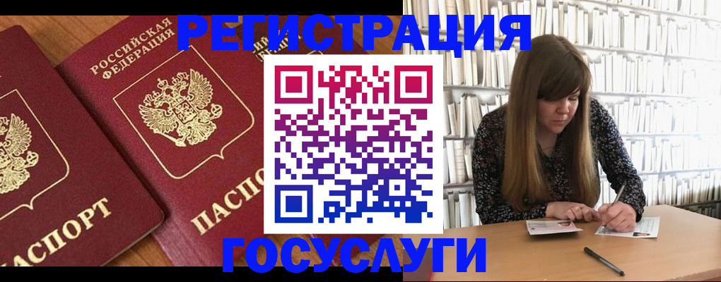 прописка законно в Ардоне