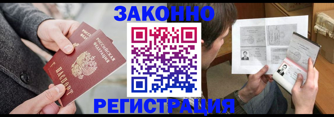 где прописаться в Ардоне
