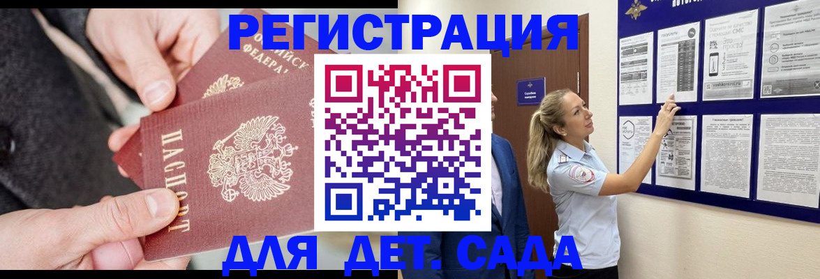 временная регистрация адрес в Ардоне