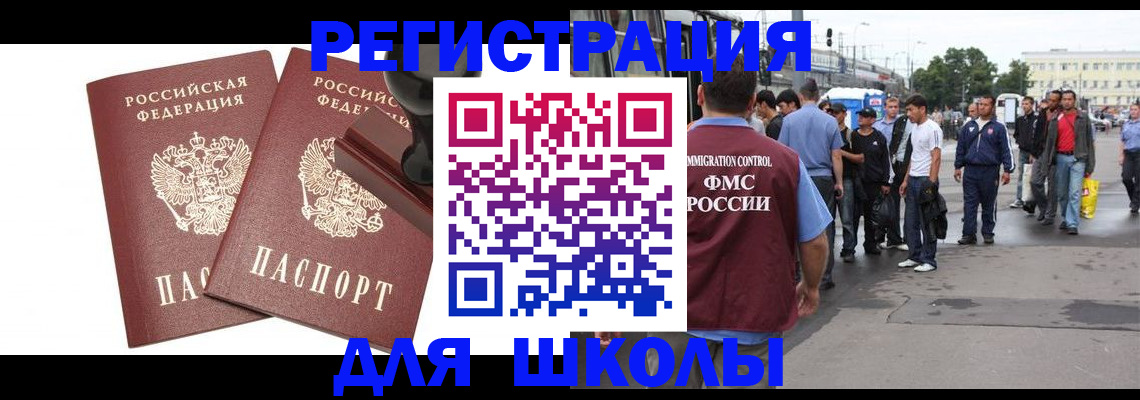 временная регистрация госуслуги в Ардоне